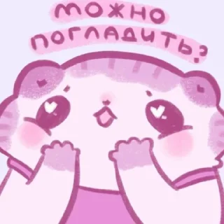 💗