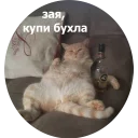 🍺