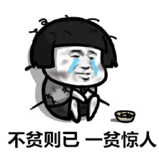😭