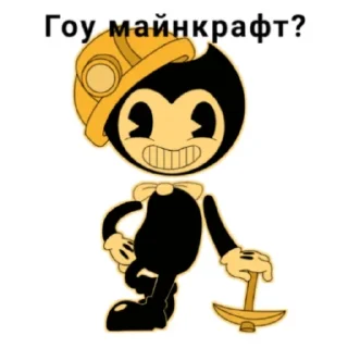 ⛏️