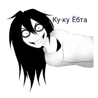 😈