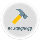 🔨