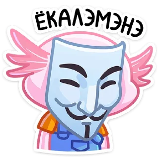 👺