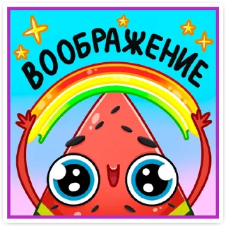 🌈