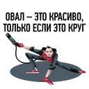 🙈
