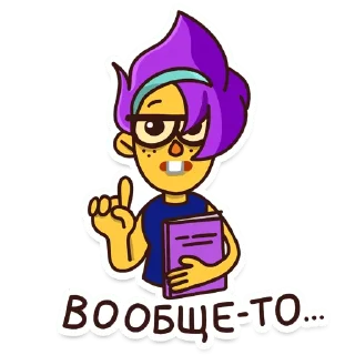 ☝️