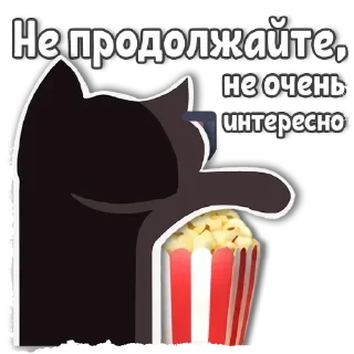 🍿