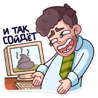 💩