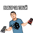 ✊️