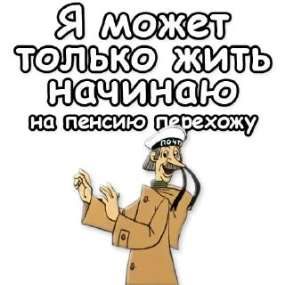 ☝️