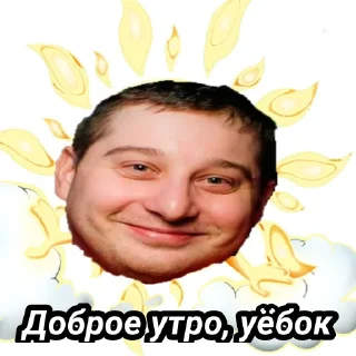 ☀