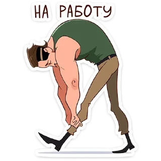 😕