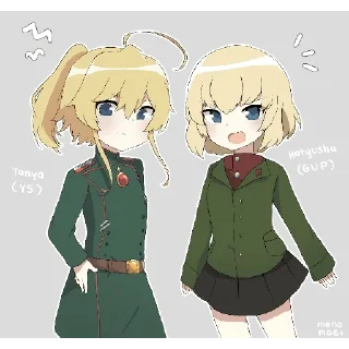 ❤️‍🔥