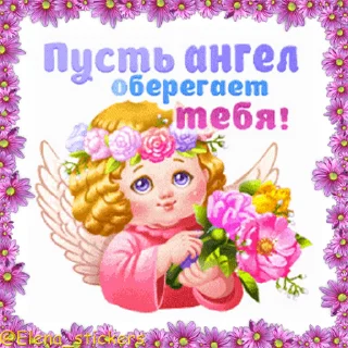 😇