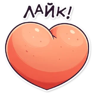 ❤️