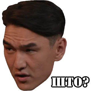 🤨