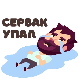 😭