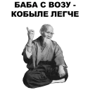 ☝