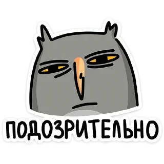 😕