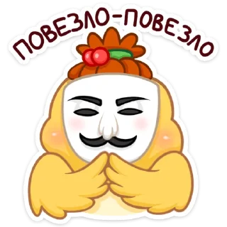 👺