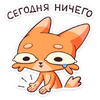 😢