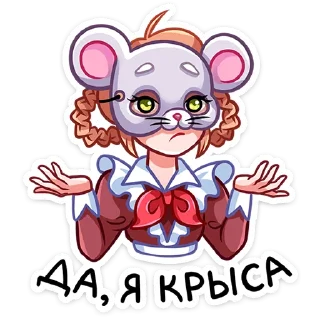 🐀