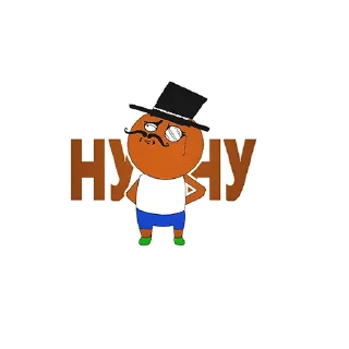 😎