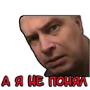 Геннадий Горин из города Орла
