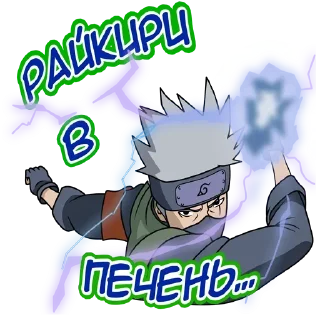 Naruto @stickersb2b