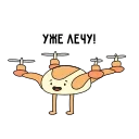 🚁