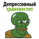 😡