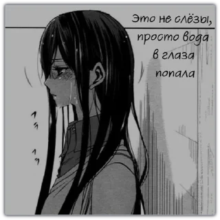 😭