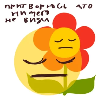😑