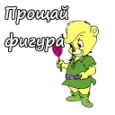 🍢