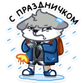 ☔️
