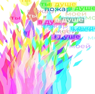 🔥