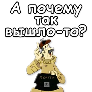 ❓