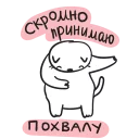 😌
