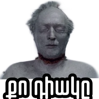 💀