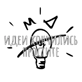 💡