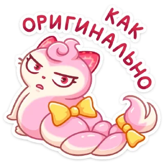 😐