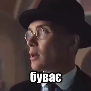 буває by @jorikflekss