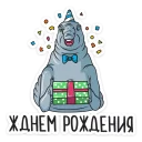 🎁