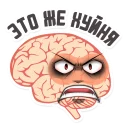 😡