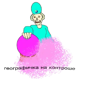 🔮