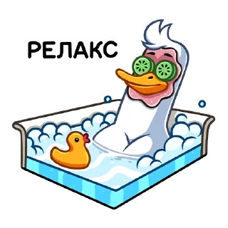 🛀
