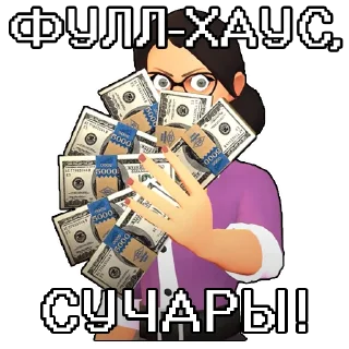 💸