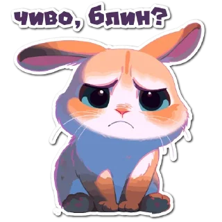 ☹️