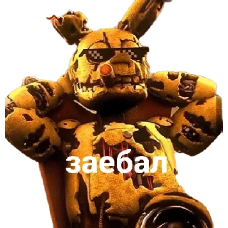 😡