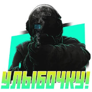 😎
